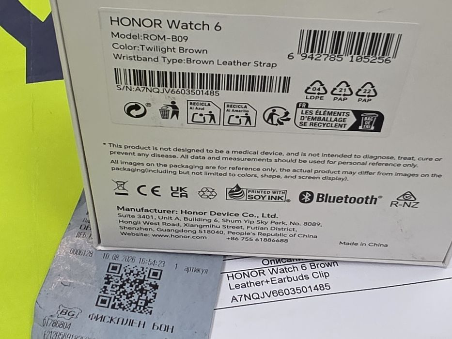 КАТО НОВ 46.5mm Honor Watch 6 Гаранция Yettel 3г. 2029 Twilight Brown