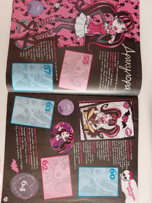 Monster High bundle - списания, книги, плакати и др. + Ever After High