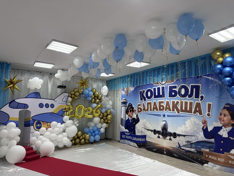 Тұсау кесер, 1 жас, Сүндет тойларға