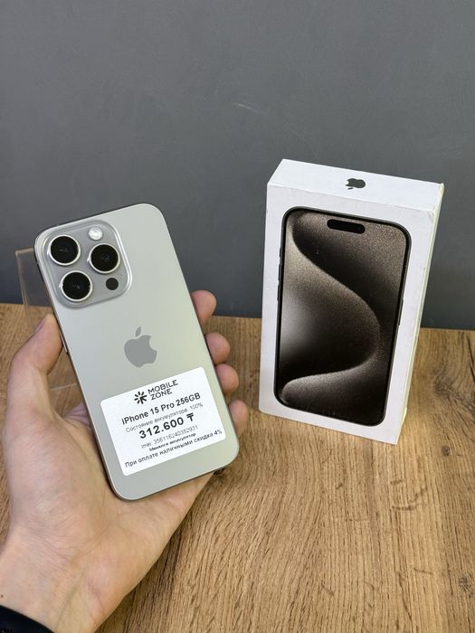 Iphone 15 Pro 256 GB | Mobile Zone