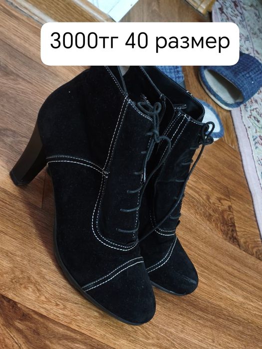 Одежда, аксессуары