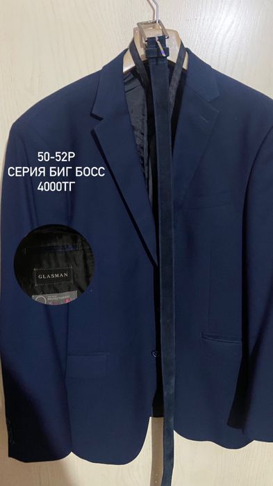 Пиджак школьный для мальчика