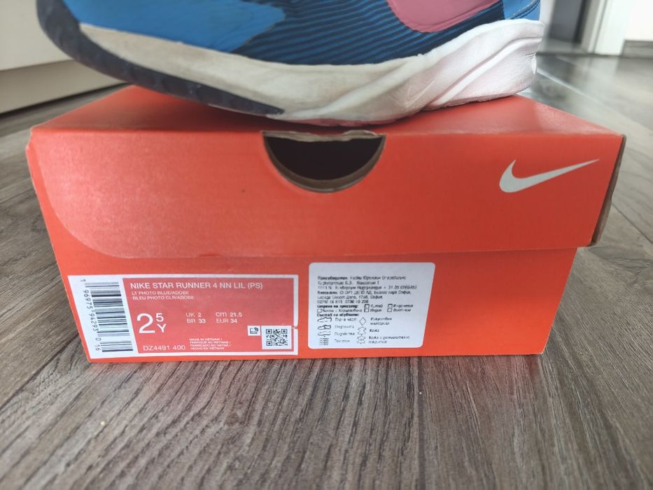 Nike STAR RUNNER 4 номер 34