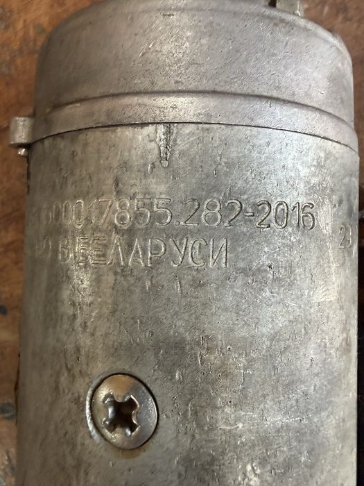 Стартер газ 53 оригинал беларусь