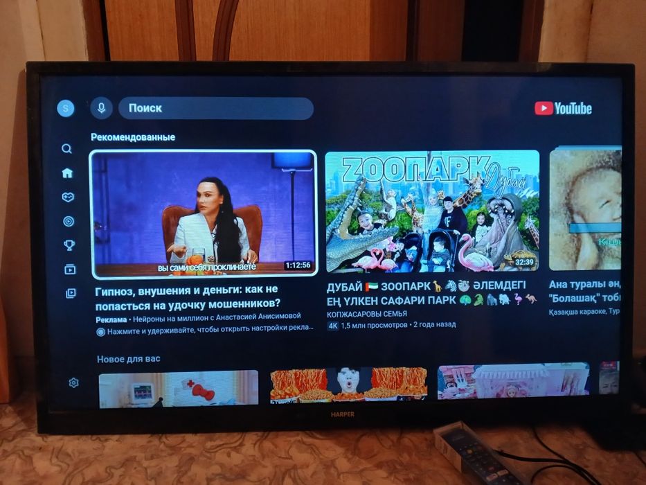 Продам телевизор