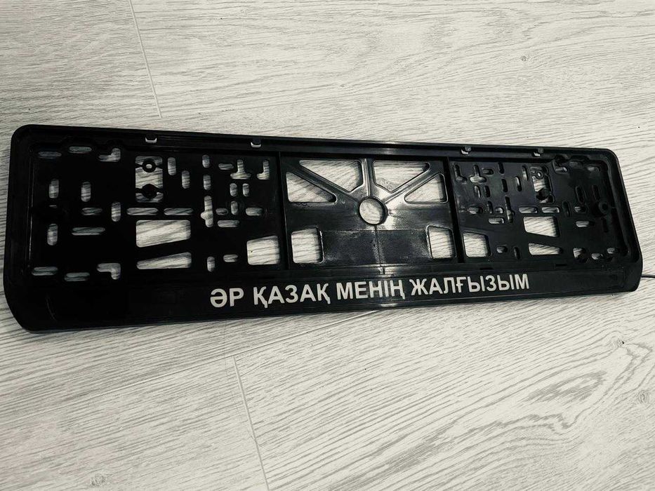 Именные LED подномерники для Вашего авто!