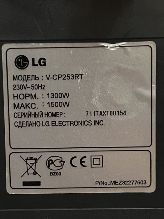 Пылесос LG V-CP253RT