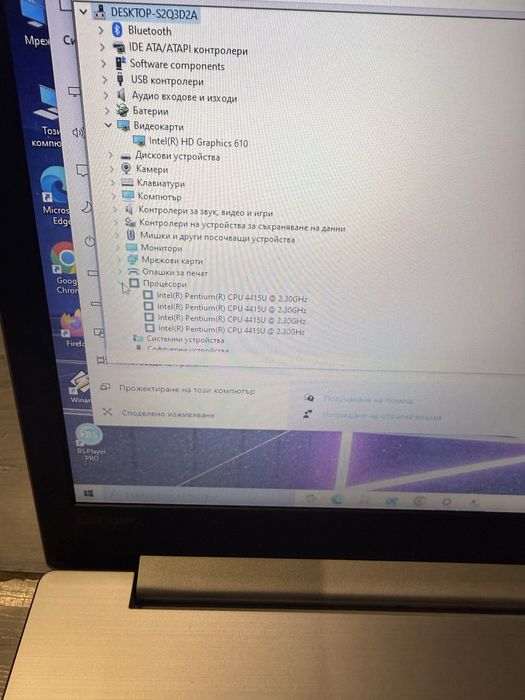 Lenovo ideapad 320-17-intel 4415u/8гб/240гб ссд