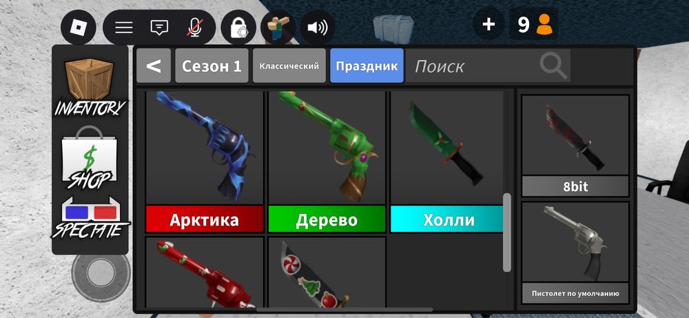 Роблокс Ножи из мм2