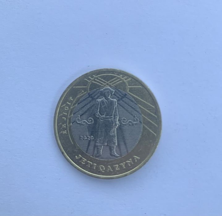 100 тенге коллекционные