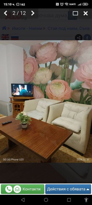 Нощувки - Варна - център - 50 лв./стая