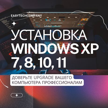 Программист Выезд Windows Word Excel CorelDRAW Photoshop AutoCad