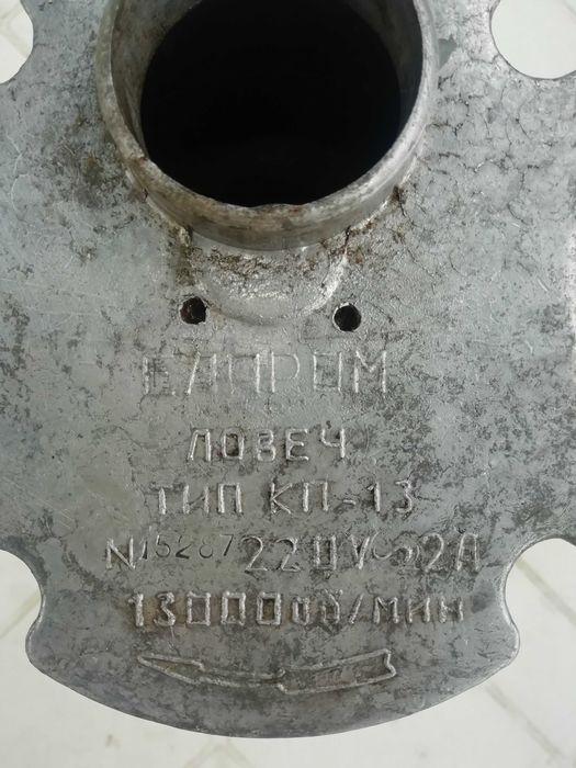 Електромотор.  .