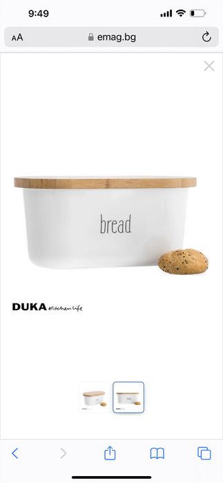 Кутия за хляб Duka + дъска за рязане