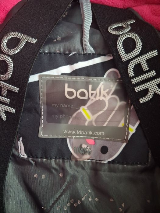 Комбинезон мембрана зимний