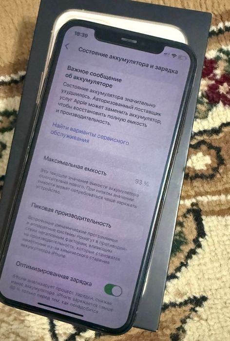 Iphone 11 pro 256 gb