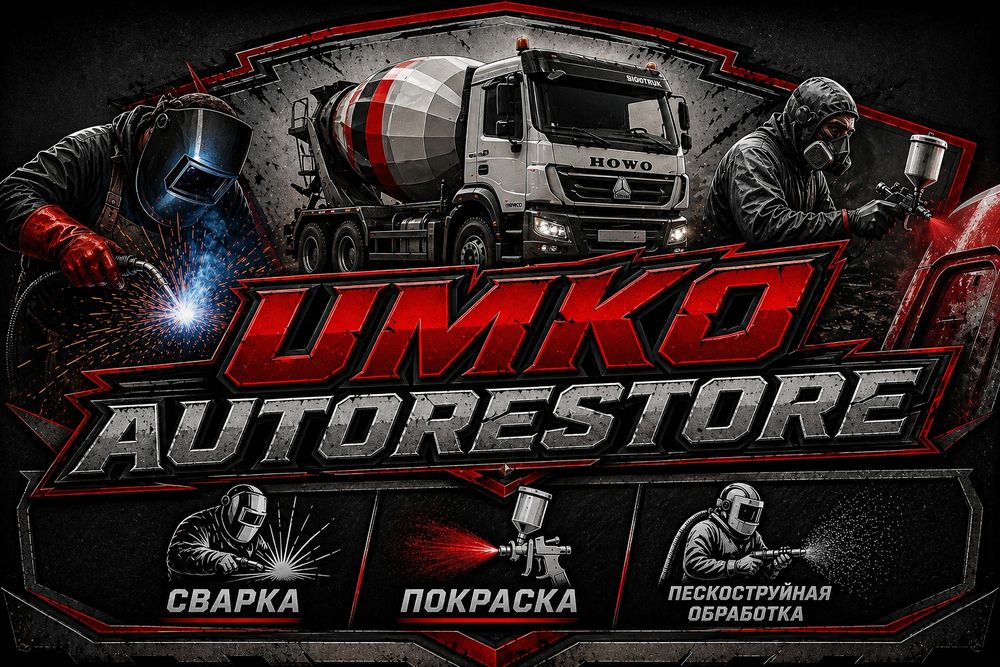 Продам готовый бизнес по ремонту  спецтехники