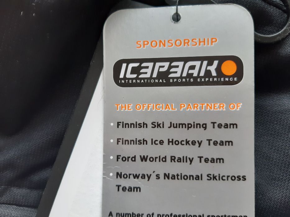 нова детска ушанка