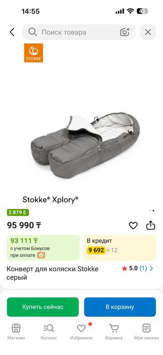Продам Stokke Xplory