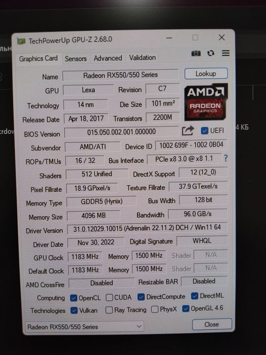 Продаётся компьютер