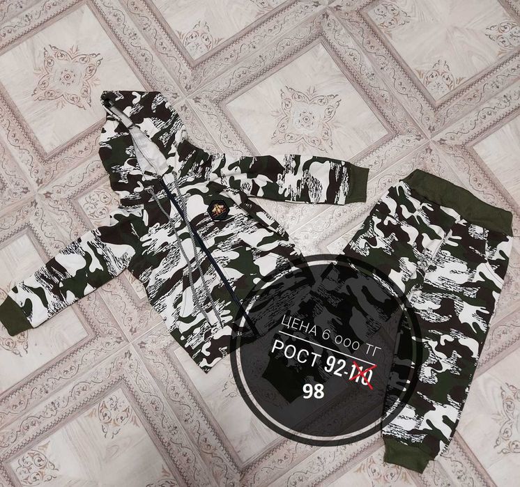 Костюм двойка на мальчика