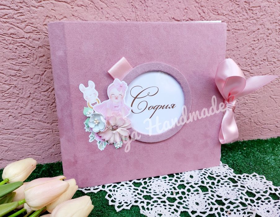 Бебешки дневник за първата годинка