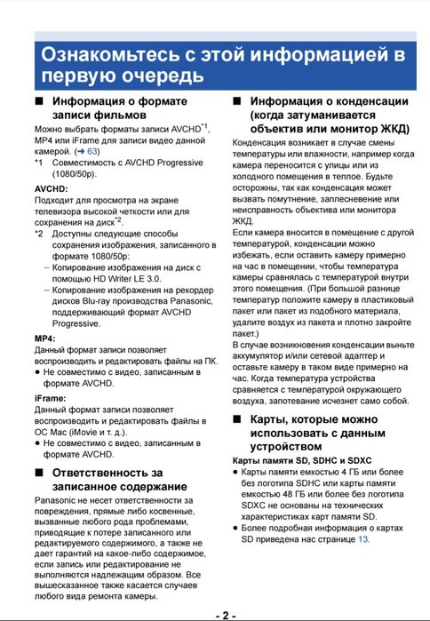 Продам видеокамеру