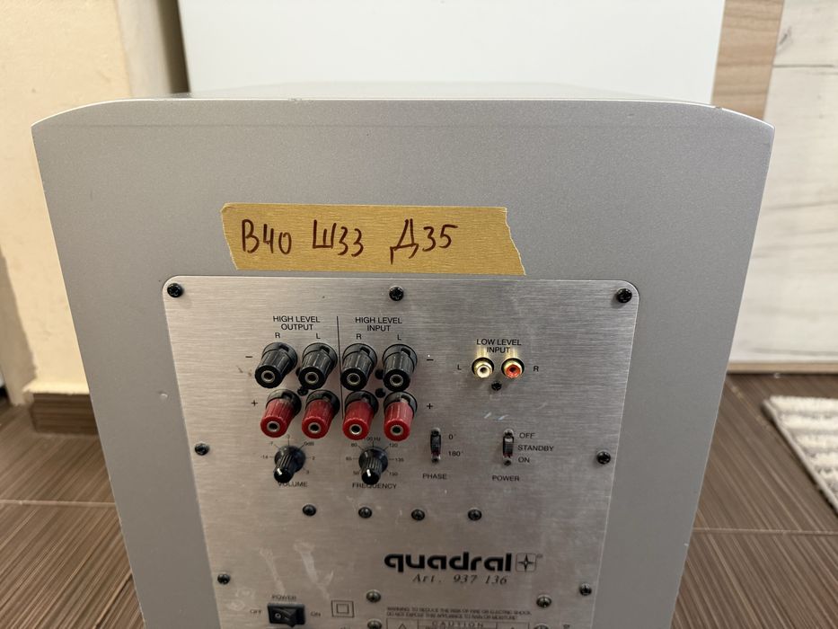Quadral 10” Subwoofer