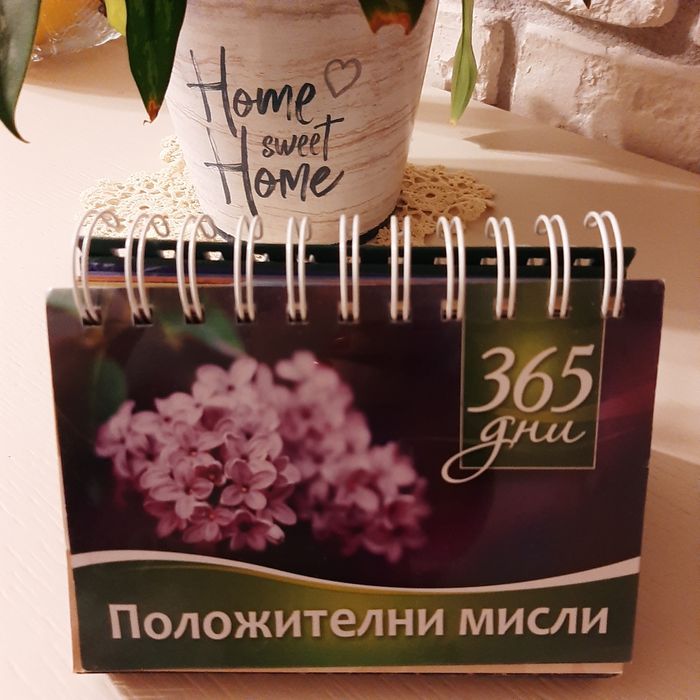 Юношеска учебна литература, художествена, фентъзи, книги - игри