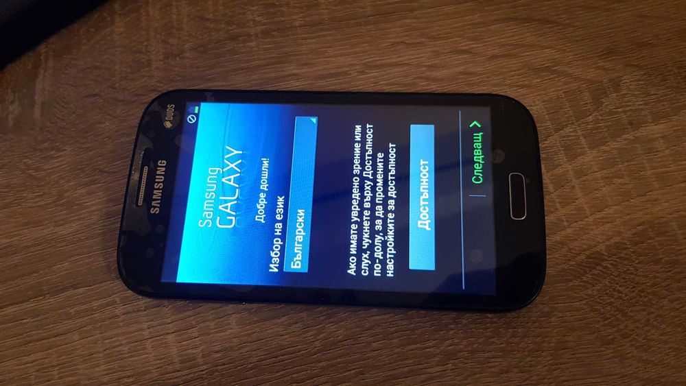 Samsung Galaxy Grand Neo