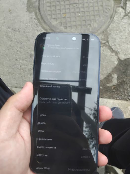 Продам Iphone 17 pro max 256 gb EAC сим карта вставляется
