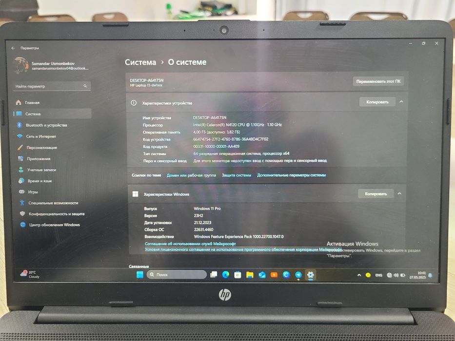 HP Laptop 15 (Celeron N4120, 4GB/1TB) 
Tavsif:
HP 15-