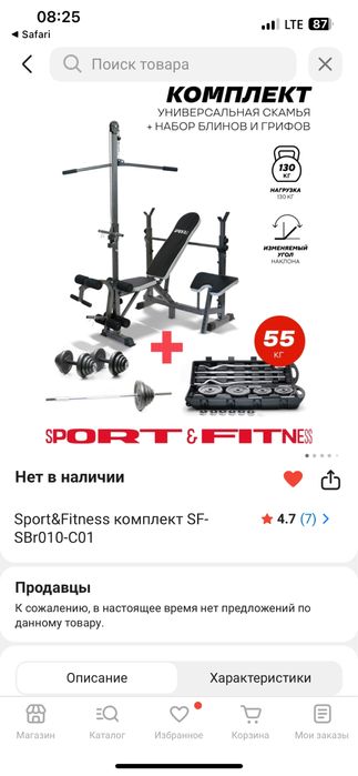 Продам верхний блок 2 набора блинов