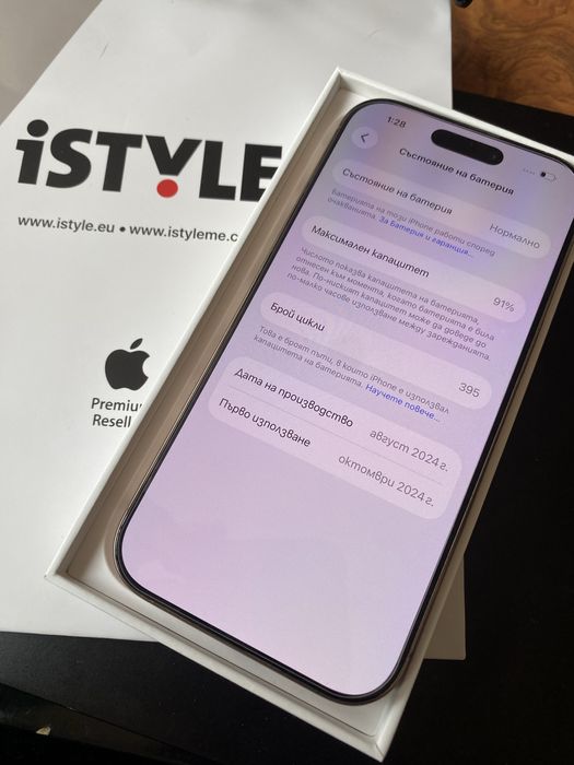 Apple Iphone 16 Pro 512GB Гаранция