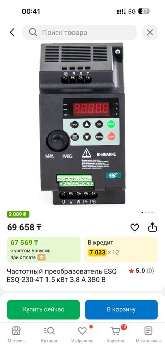 ПЧ, частотный преобразователь
