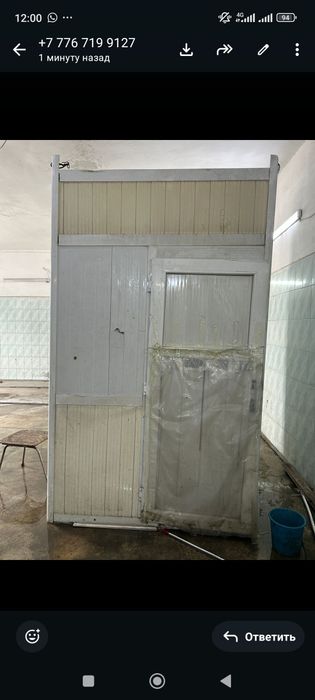 Бутка продается под бизнес