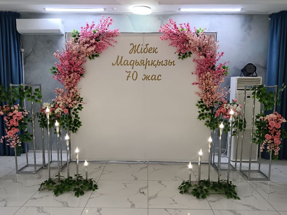 Аренда прокат фото зона