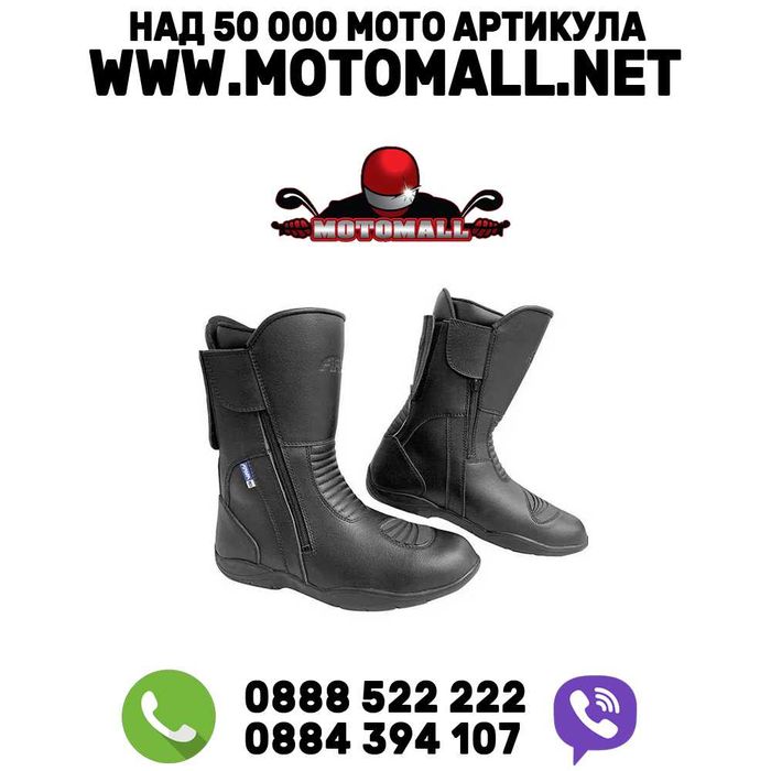 Мото боти ARMR Moto Owara 2 мотор турист