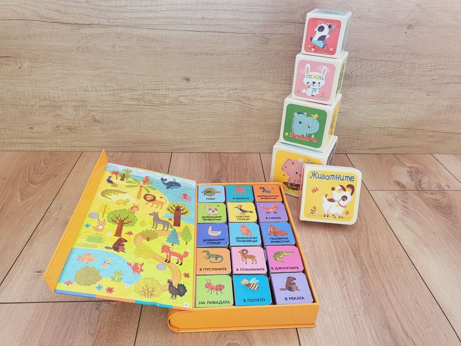 Моята първа библиотека и кубчета за игра и учене