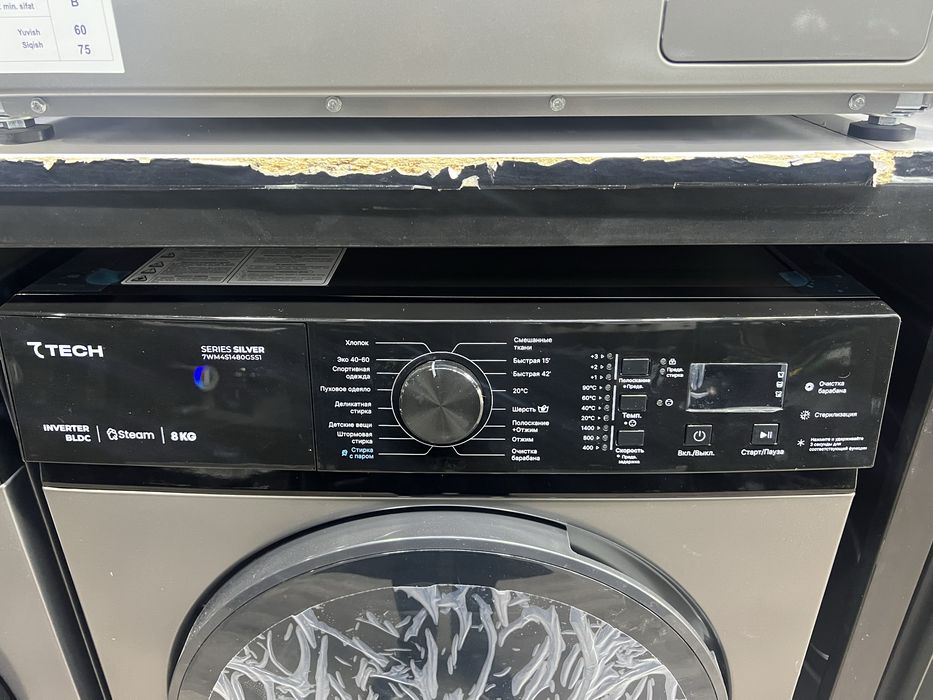 7tech kir moshina 8 kg