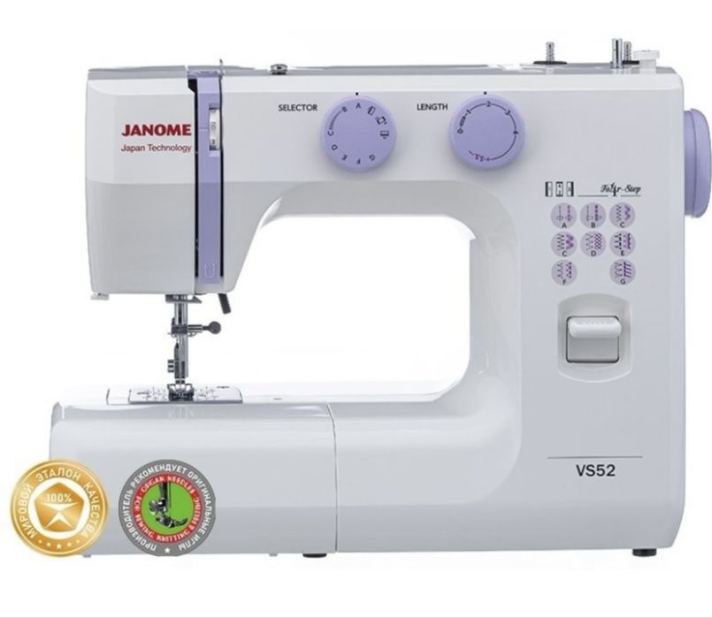Продам бытовую швейную машинку Janome vs75