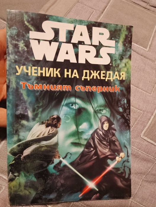 Star Wars Ученик на Джедая Тъмният съперник