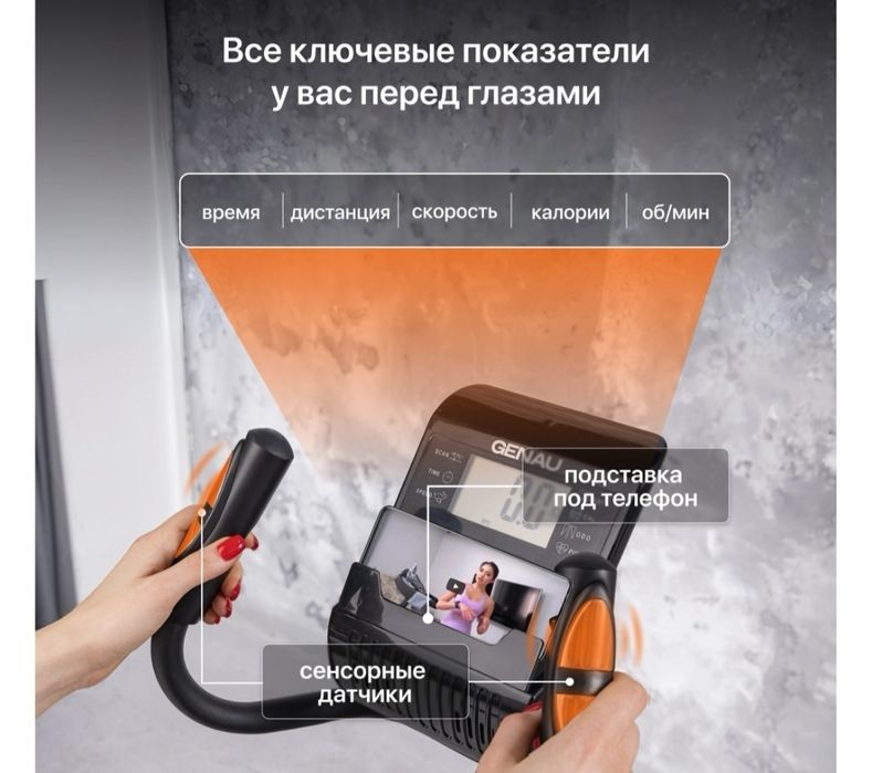 Продам велотренажер