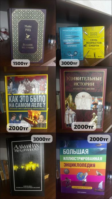 Книги в идеальном состоянии
