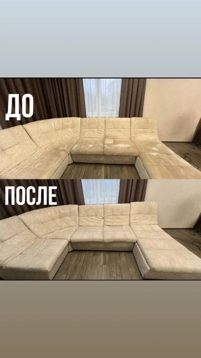 Предоставляем услуги клининга!