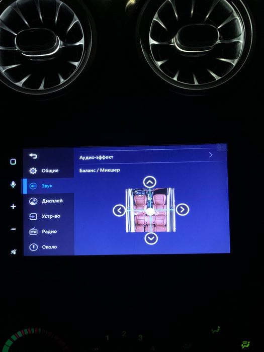 DAICHI UZ AUTO monitor bor