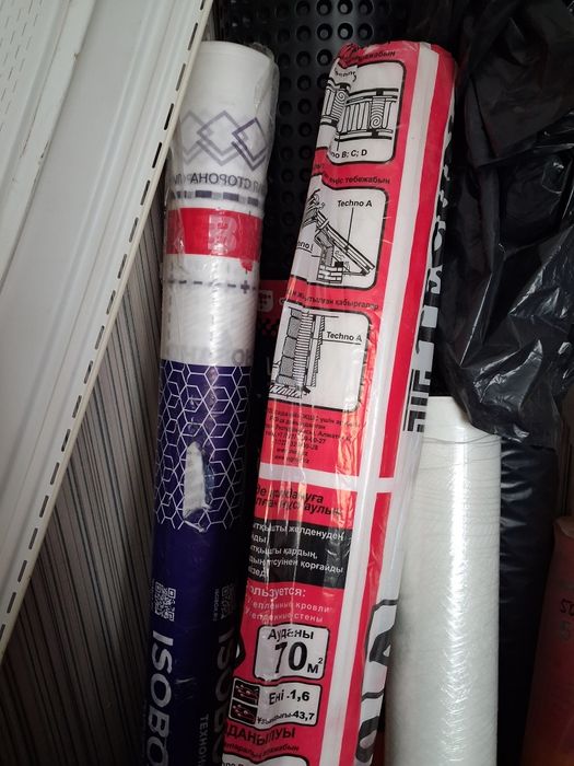 Ризолин  .Мембрана.пленки. сетки.