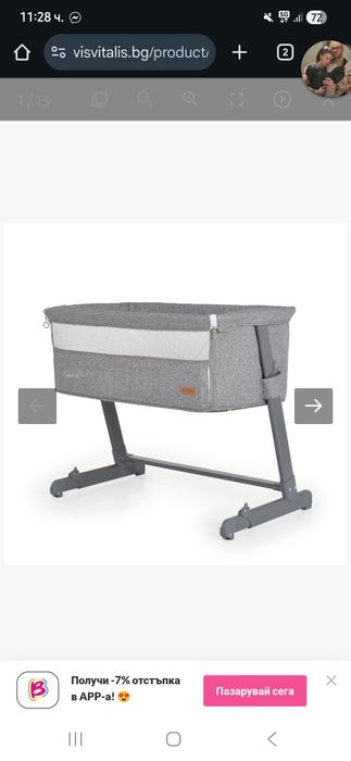 Кошара Cangaroo contact us  next to me