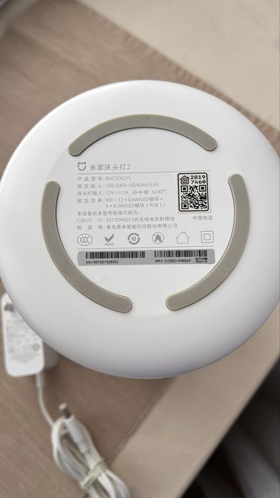 Продам светильник Xiaomi MJCTD02YL