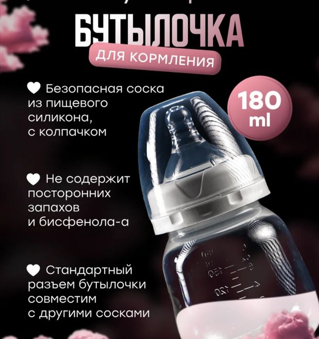 Молокоотсос электрический новый